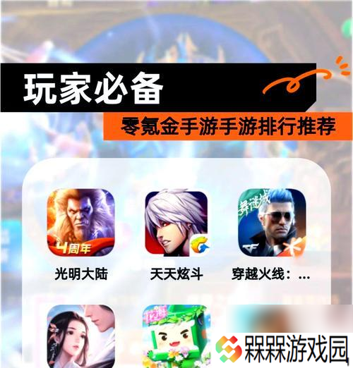 金垦小镇珍珠游戏的玩法是什么 游戏体验怎么