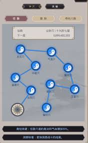 这就是江湖架山崩卡七星怎么操作