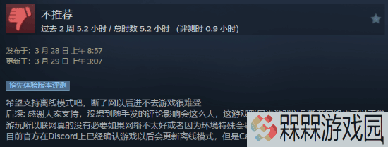 极乐软件园