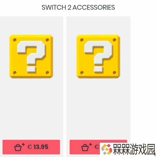 极乐软件园