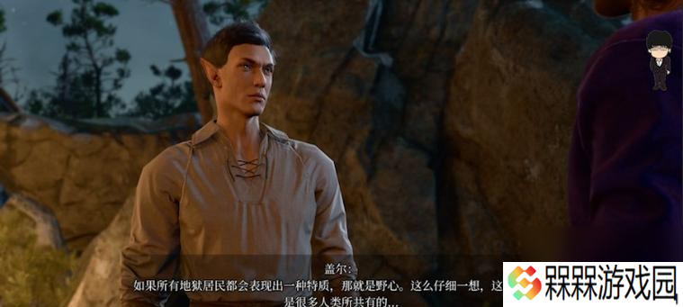 博德之门3盖尔错过补救方法是什么