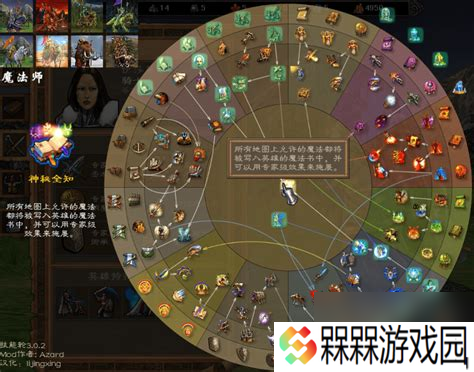 英雄无敌5东方部落种族排名_英雄无敌5东方部落种族解析
