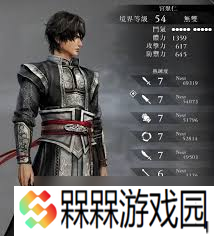 真三国无双起源怎么获取方天画戟