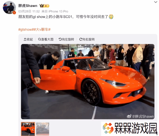 国产品牌“小跑车”首款车型亮相！橙银双色、双电机