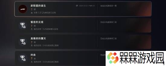 极乐软件园