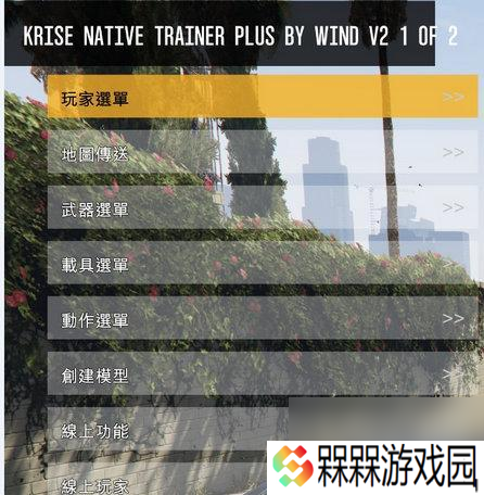 gta5增强版优化方法有哪些？如何优化gta5增强版运行？
