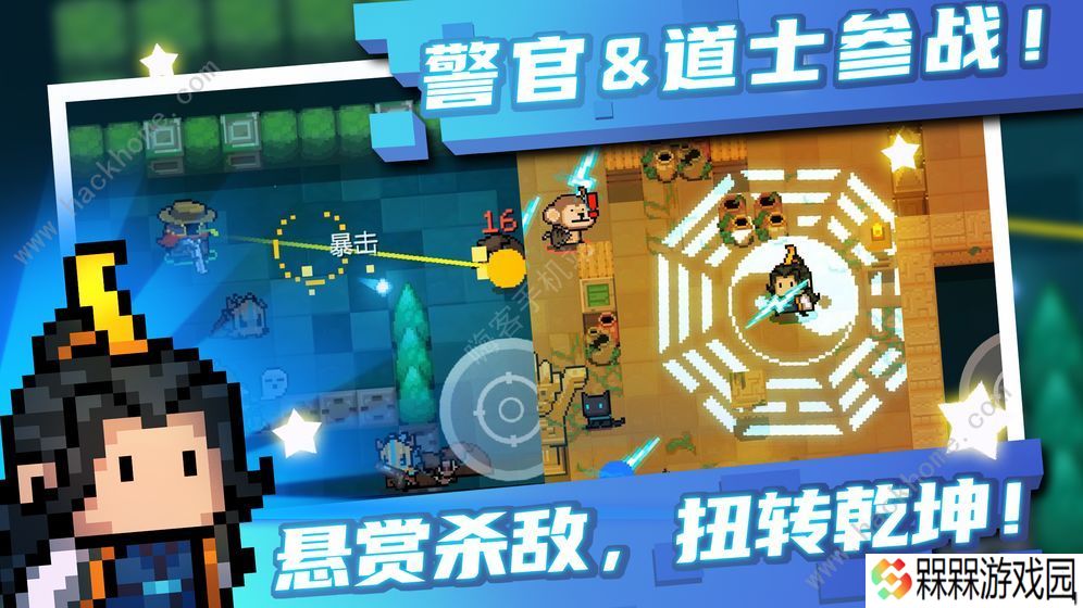 元气骑士2020暑期版本武器合成表 暑期版本武器配方大全图片2