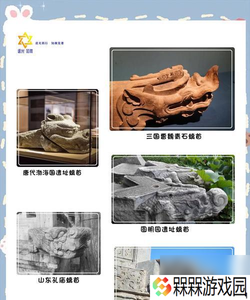 古云有螭如何解密？点亮石像后如何开启隐藏宝藏？