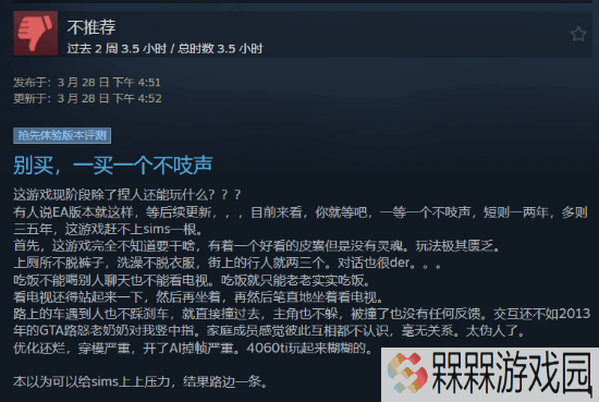 极乐软件园