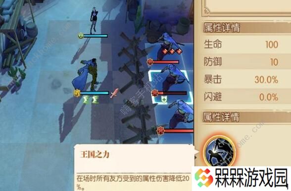 航海王燃烧意志历险攻略 1-10关通关技巧汇总图片8
