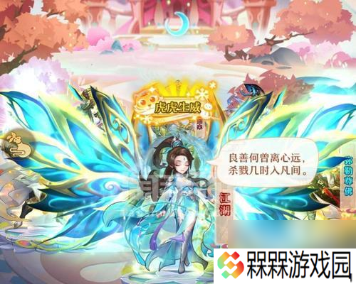 西游记口袋版元宝领取地点在哪里？