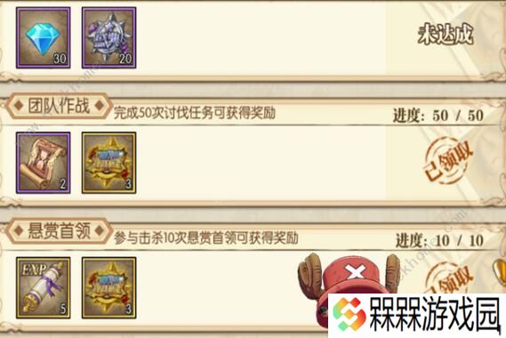 航海王燃烧意志锦卫门怎么加点 锦卫门加点攻略