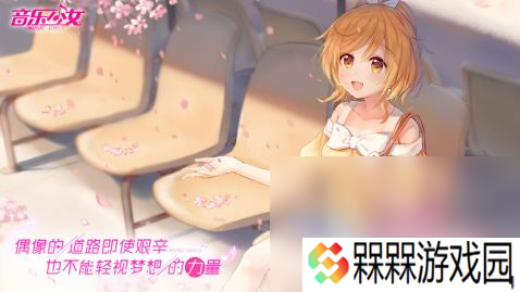 流行的音乐游戏手游大全2025 经典的音乐节奏类手游盘点