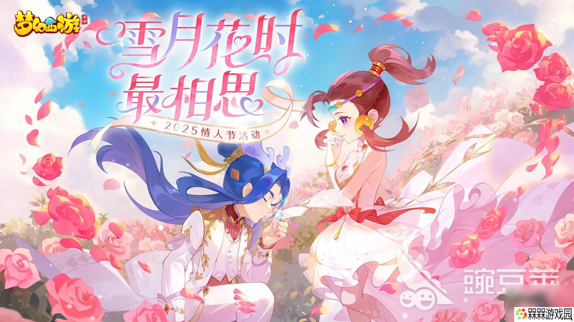 欲神幻想同类手游有哪些 2025好玩的角色扮演手游盘点