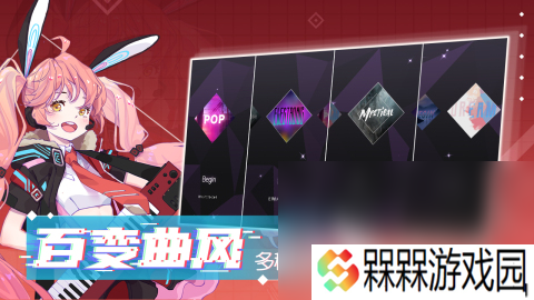 流行的音乐游戏手游大全2025 经典的音乐节奏类手游盘点