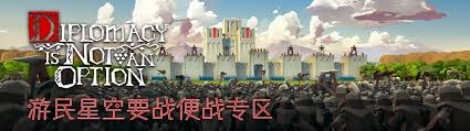 要战便战叛军公主线双结局怎么看