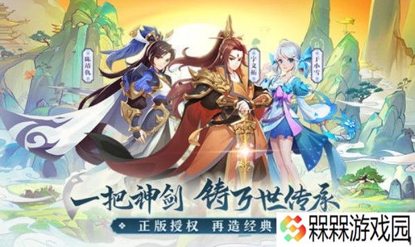 轩辕剑剑之源盘古怎么样 盘古特性解析图片2