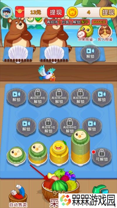 水果乐园红包版正版手游