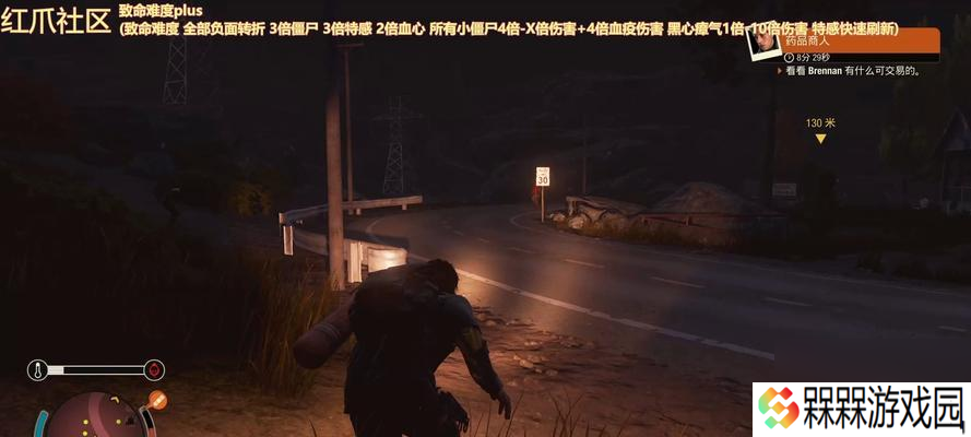 腐烂国度2找回被偷药品全攻略？找回药品有什么技巧？