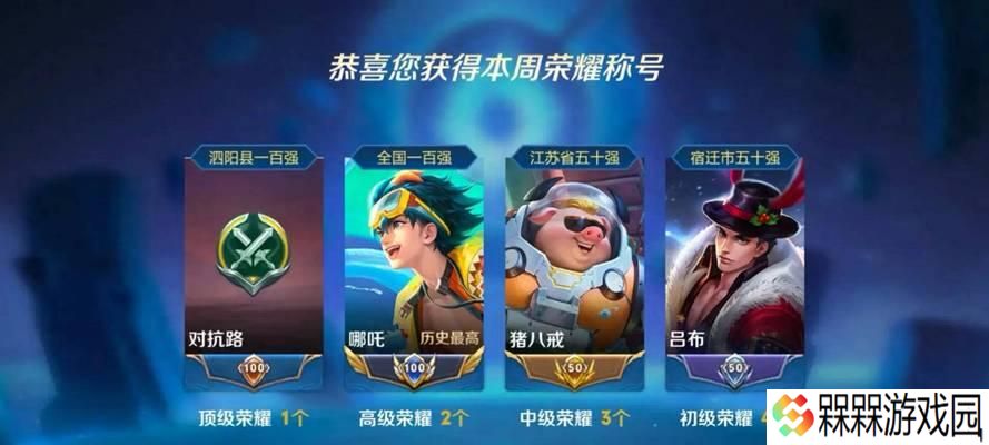 在王者荣耀中ad代表什么含义？