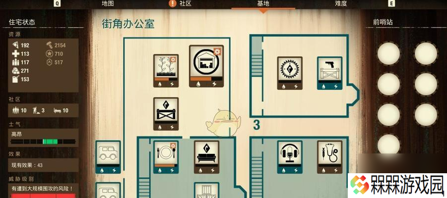 腐烂国度2找回被偷药品全攻略？找回药品有什么技巧？