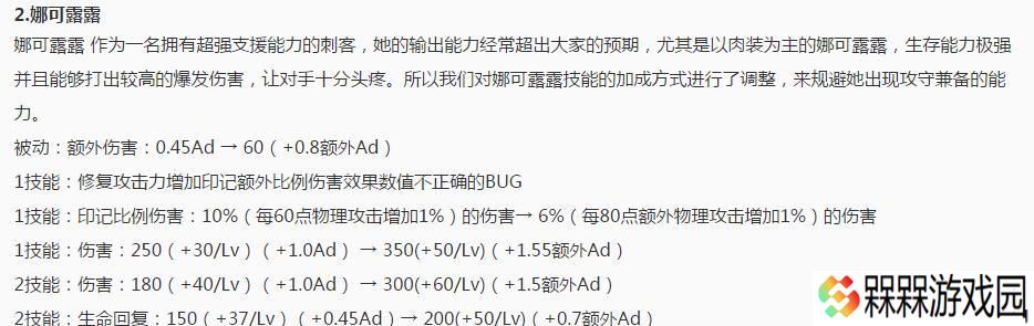 在王者荣耀中ad代表什么含义？