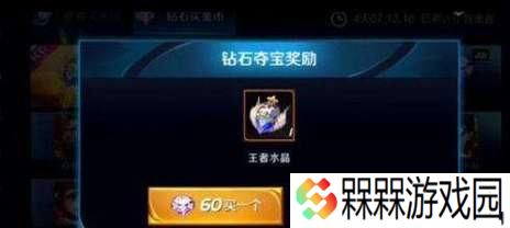 电玩高手在王者荣耀中保底次数是多少？保底策略如何制定？
