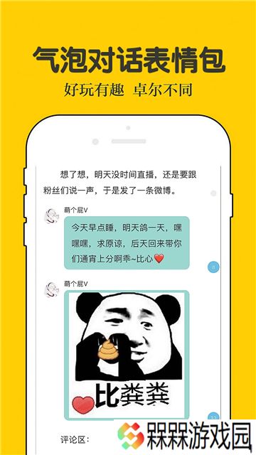 话本小说app下载安装