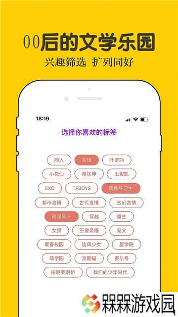 话本小说app下载安装