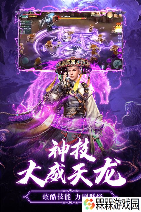 九梦仙域安卓版