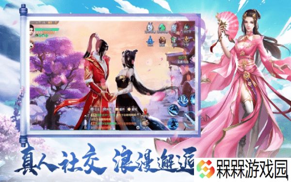 九梦仙域安卓版
