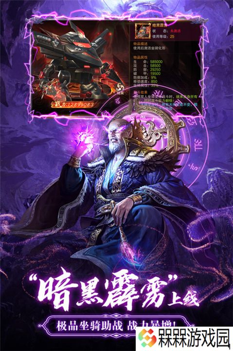 九梦仙域安卓版
