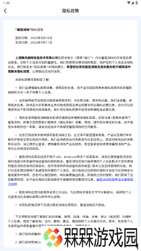 番茄消除