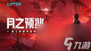 八荒旅途云游集市购买哪些商品好