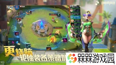 战歌竞技场坚果怎么赠送 坚果赠送攻略图片2