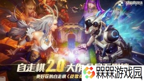 战歌竞技场坚果怎么赠送 坚果赠送攻略图片3