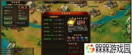 《傲笑江湖》游戏装备回收怎么玩？回收流程和常见问题解答？