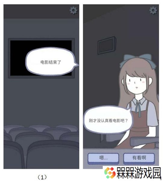 拣爱手机版