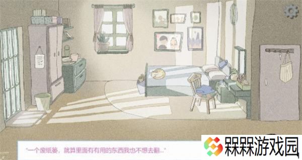 拣爱手机版