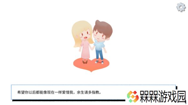 拣爱手机版