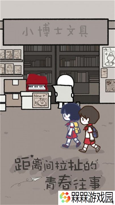 拣爱手机版