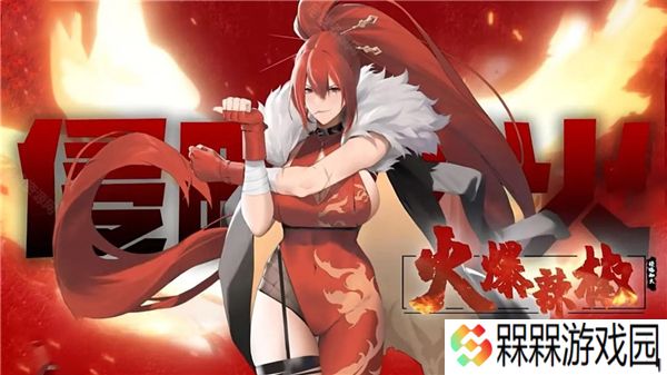 植物娘大战僵尸下载手机版