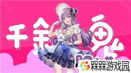 植物娘大战僵尸下载手机版