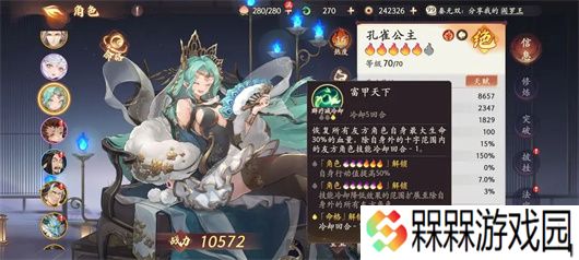 西游笔绘西行2025