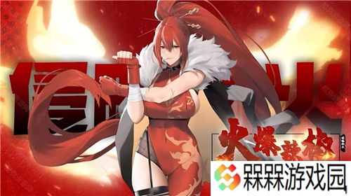 植物娘大战僵尸下载手机版