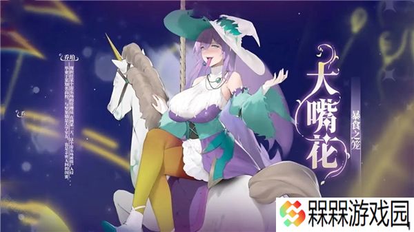 植物娘大战僵尸下载手机版