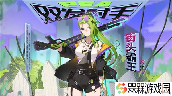 植物娘大战僵尸下载手机版