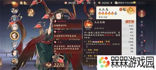 西游笔绘西行2025