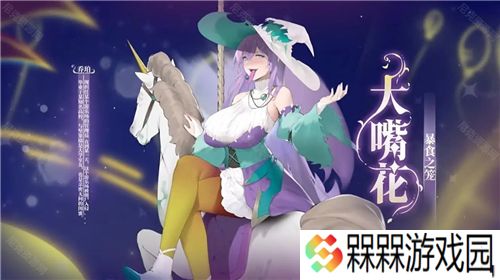 植物娘大战僵尸下载手机版