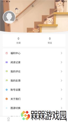 漫蛙2manwa2台版